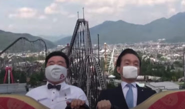 Whee, I Am Having Fun Now: Japan Bans Screaming On Roller Coasters To Prevent Coronavirus Spread