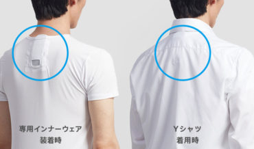 Sony Releases A Personal Air Conditioner Worn In Shirt That Can Cool Up To 23°F