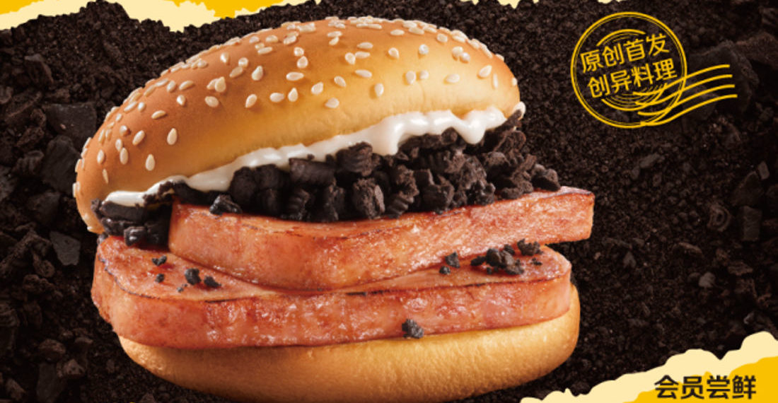 Move Over, McRib, McDonald’s China Released A Limited Edition Oreo Spam Burger