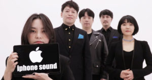 A Capella Group Performs Windows And iPhone Sound Effects