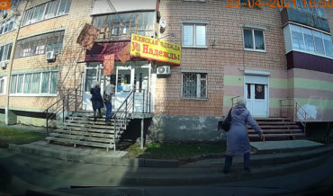Close Calls: Slate Balcony Facade Falls From Building, Almost Hits Pedestrians