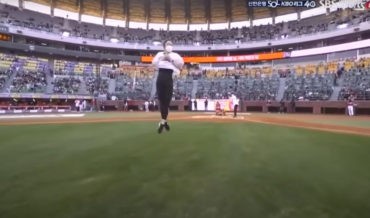 South Korean Figure Skater Throws Beautiful First Pitch At Baseball Game