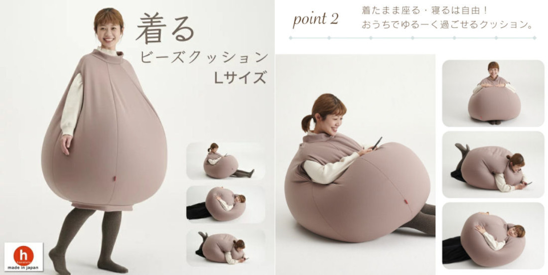 Finally, The Wearable Beanbag Chair Of Your Dreams